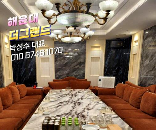 부산해운대 오션룸싸롱 이렇게